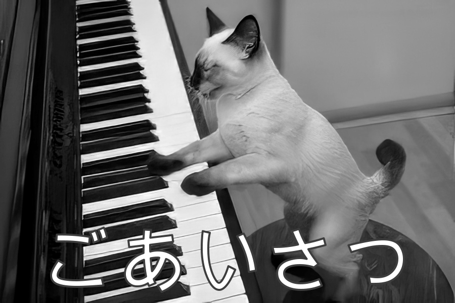 ごあいさつ